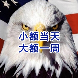 福田要账公司